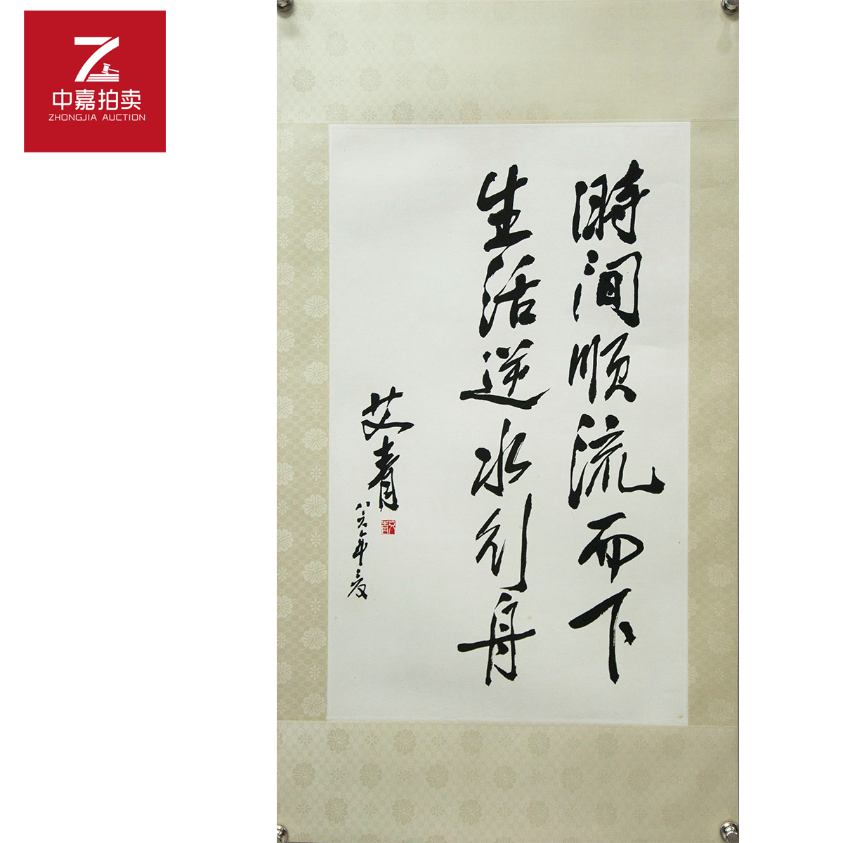艾青时间镜片72x43