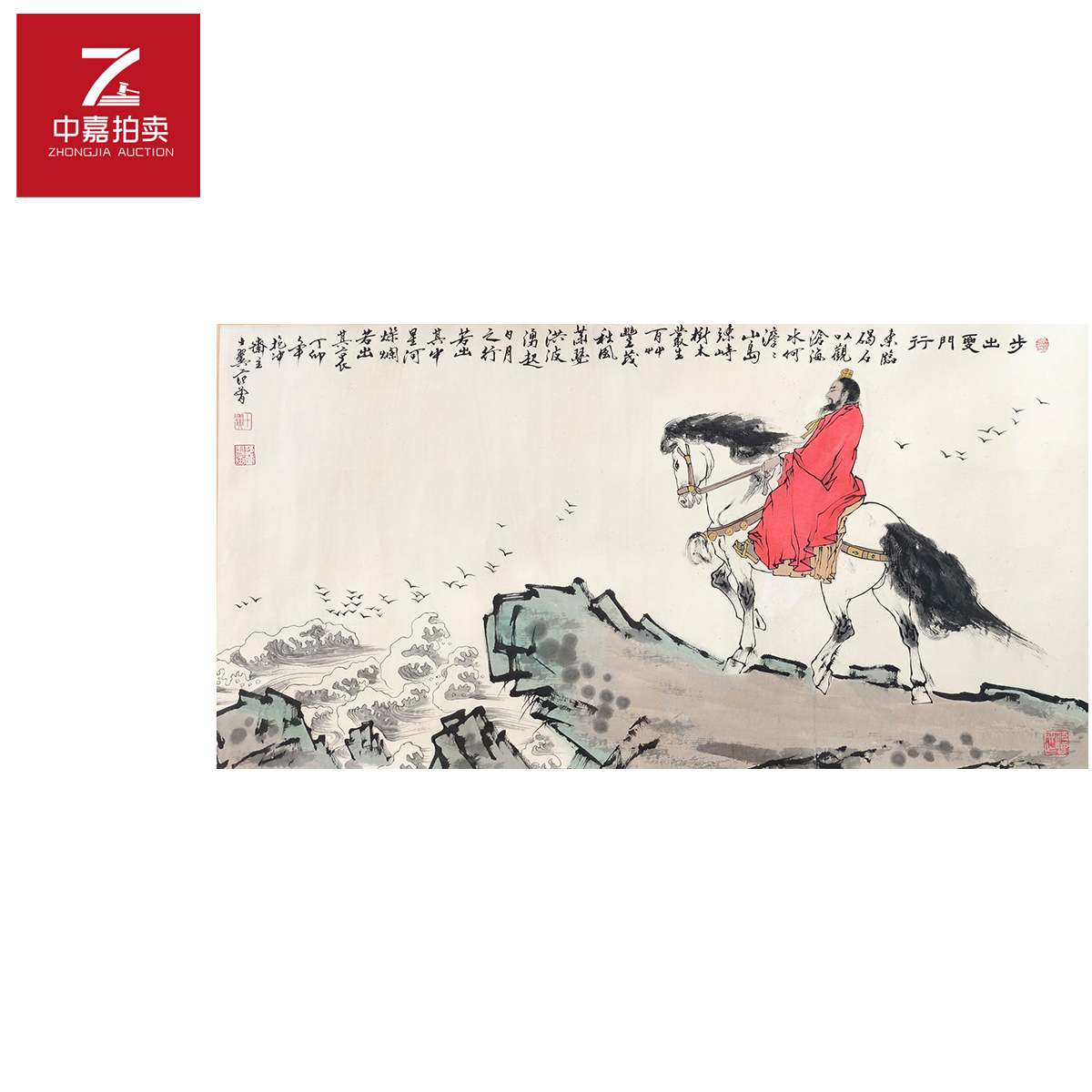 3-F0062fz绘画镜片步出69x134