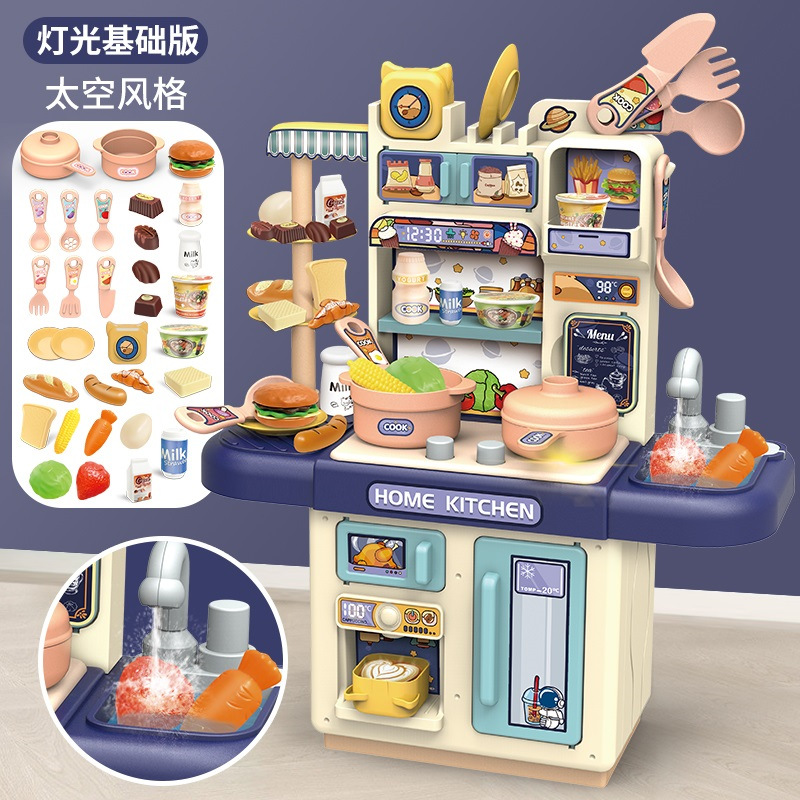 儿童玩具过家家厨房玩具仿真迷你喷雾出水厨具台做饭宝宝女孩玩具