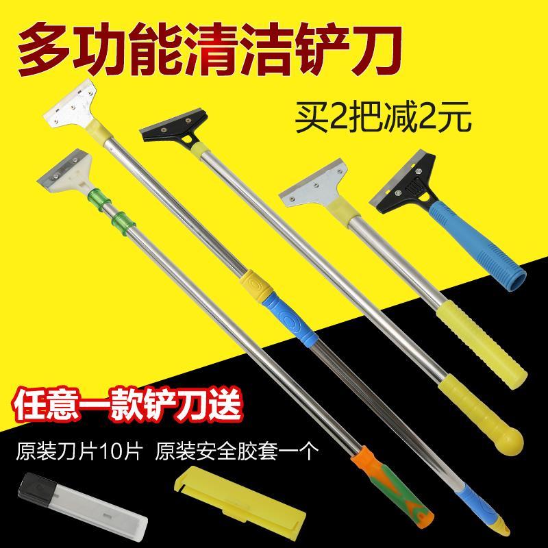 浩铲刀清洁刀地板玻璃除胶铲刀铲墙皮油漆装修保洁工具美缝清洁刮
