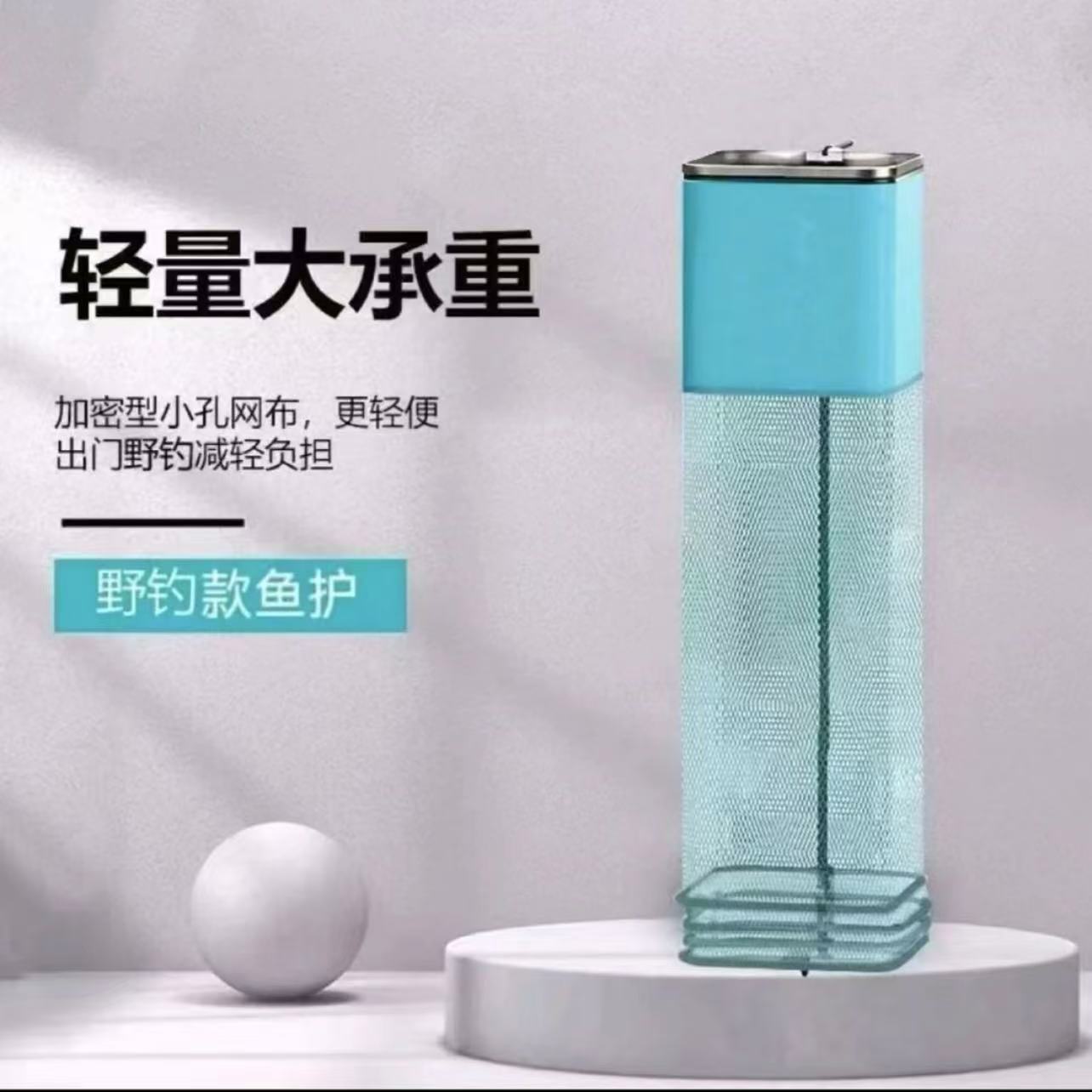 蒂芙尼蓝鱼护迷你方形网黑坑野钓速干铝合金尼龙