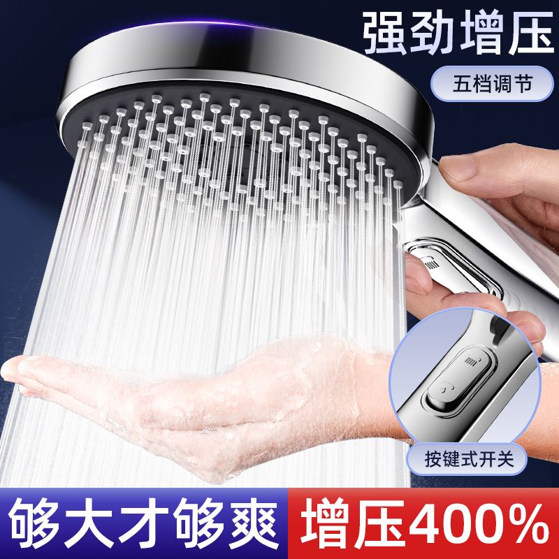 增压花洒喷头浴霸淋浴洗澡加压水龙头超强高压花晒套装莲蓬头
