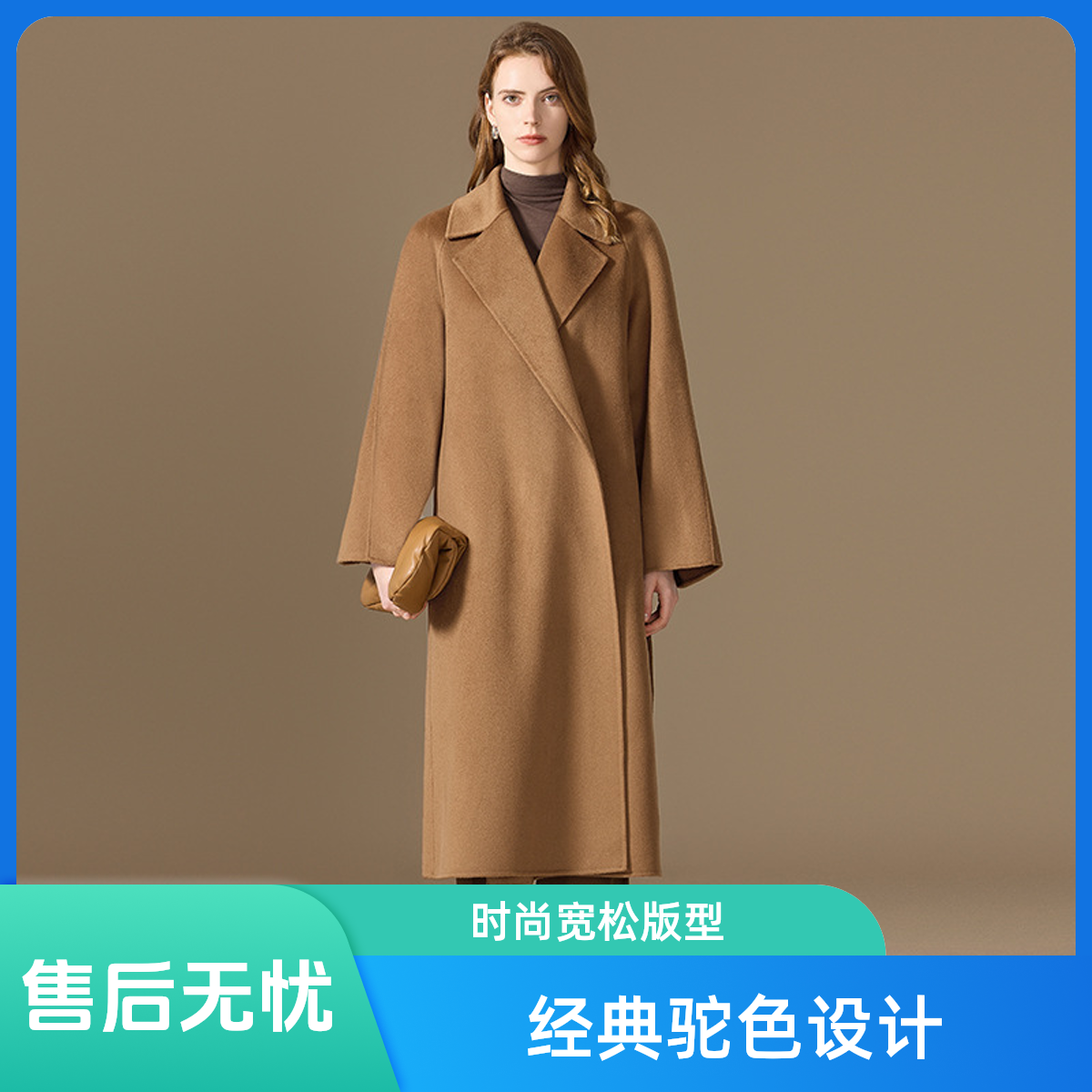 【优韵女装】100-199米 直播间链接下单备注编码