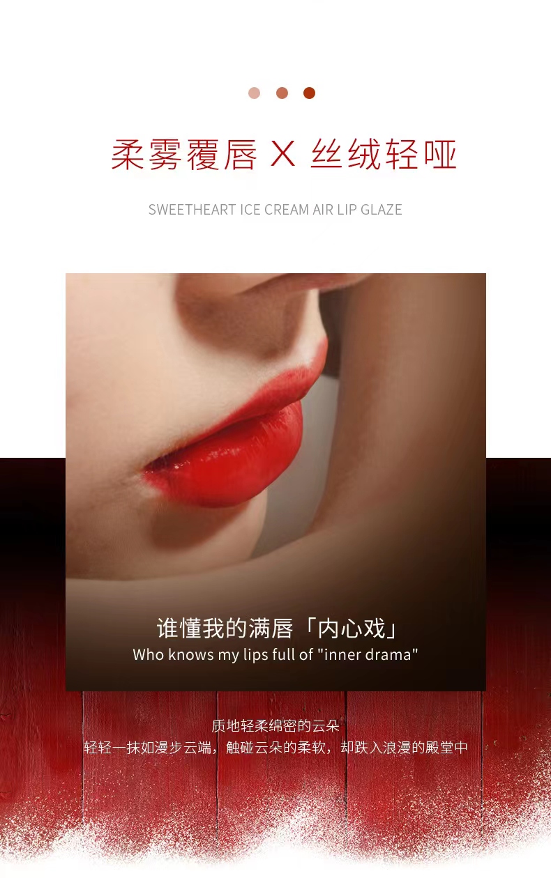 【双十二返场活动】3.6G丝绒哑光显白显气质口红不易掉色不易沾杯