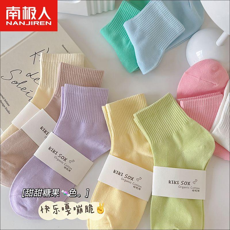 品牌白袜子女短袜春夏季薄款运动日系船袜子女ins潮百搭短筒袜