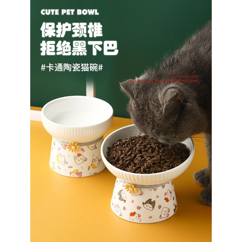 陶瓷猫碗卡通宠物猫咪碗喝水碗保护颈椎猫粮碗满花小鱼毛球狗狗碗