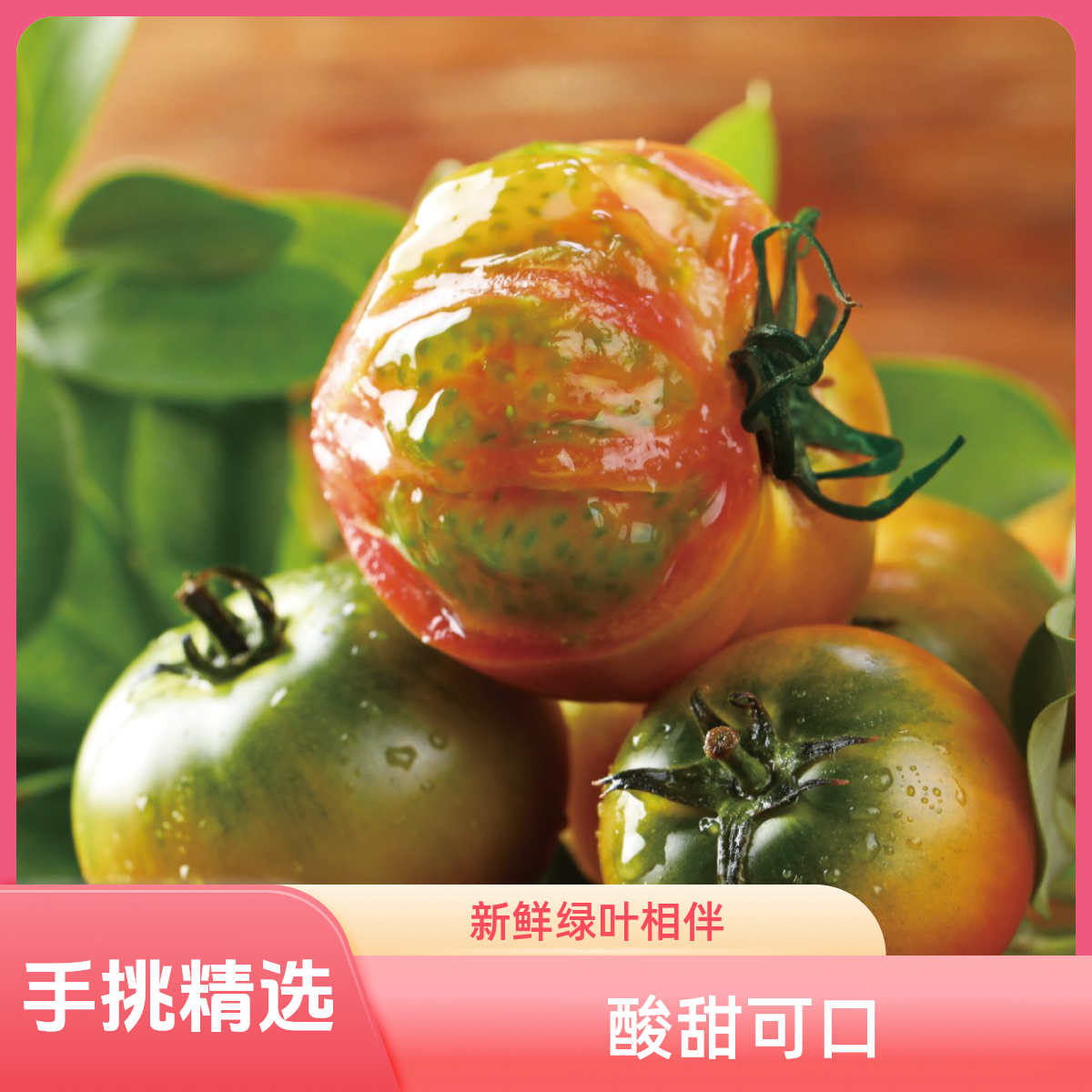 【精品大果】盘锦特产碱地柿子 酸甜可口
