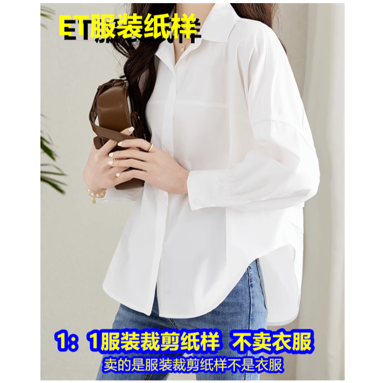 23701衬衫服装裁剪纸样     不是衣服