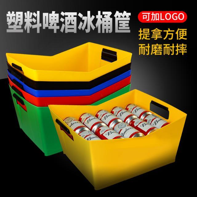 特加厚塑料长方形冰桶装酒框啤酒筐啤酒框酒吧箱冰桶包邮