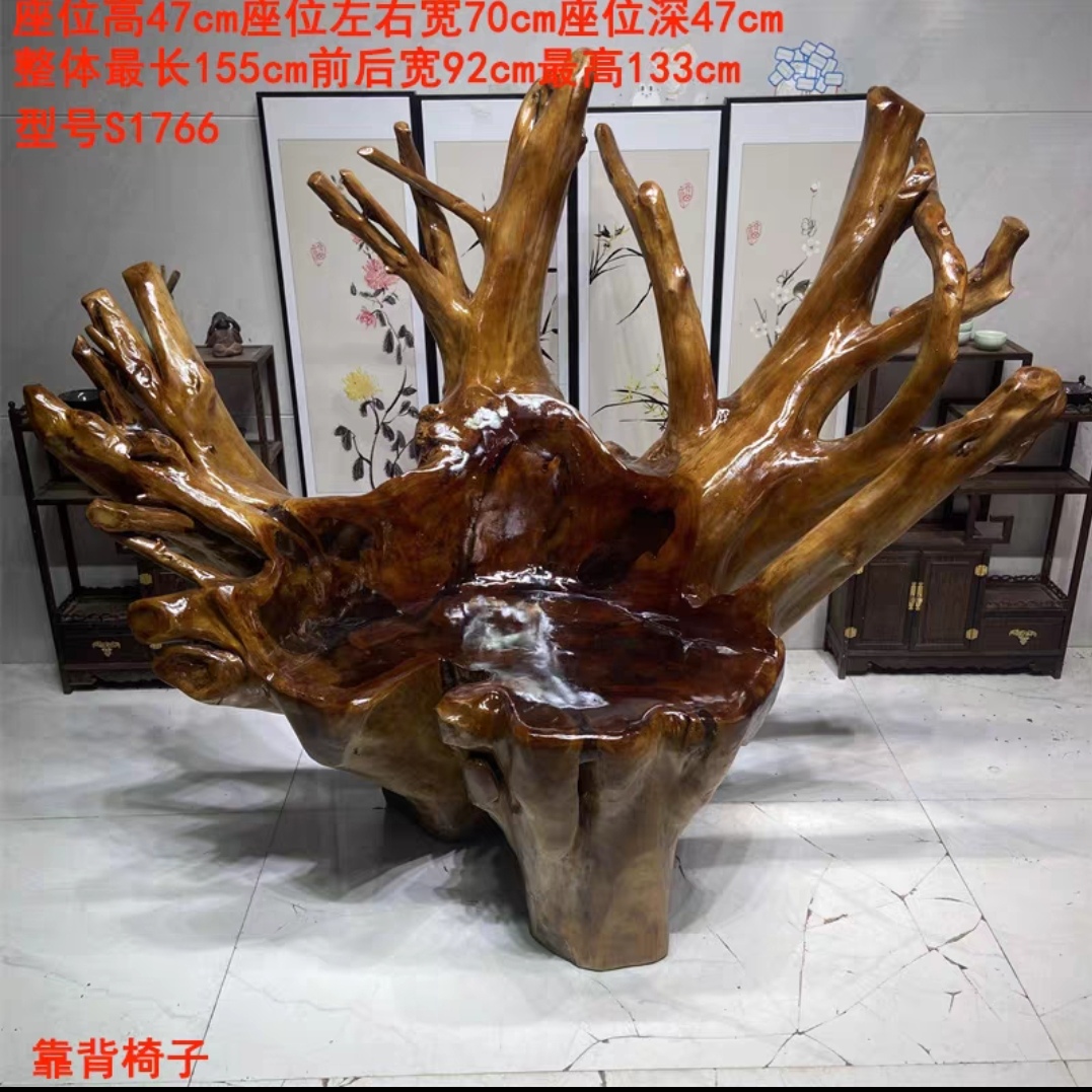 树根原木根雕靠背椅木头凳子大板茶桌茶几主人椅实木树根S1766