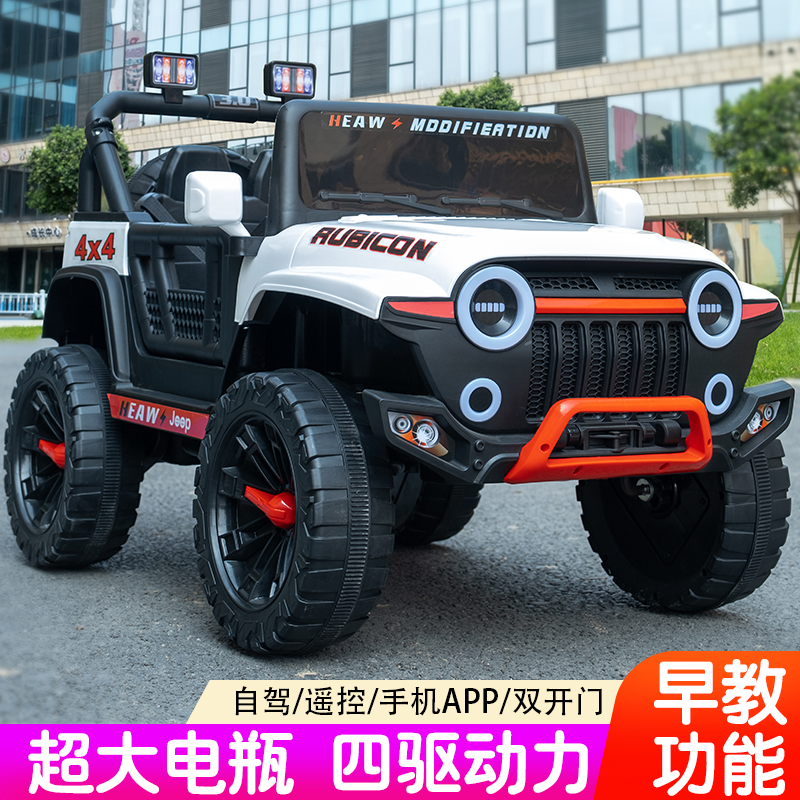 全新儿童电动车超大越野升级动力玩具车小孩宝宝充电可坐双人童车