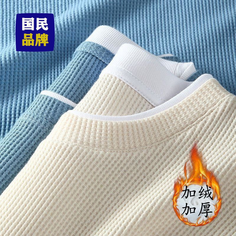 【小扬哥专属】假两件华夫格加绒加厚圆领长袖卫衣男士秋冬纯色宽