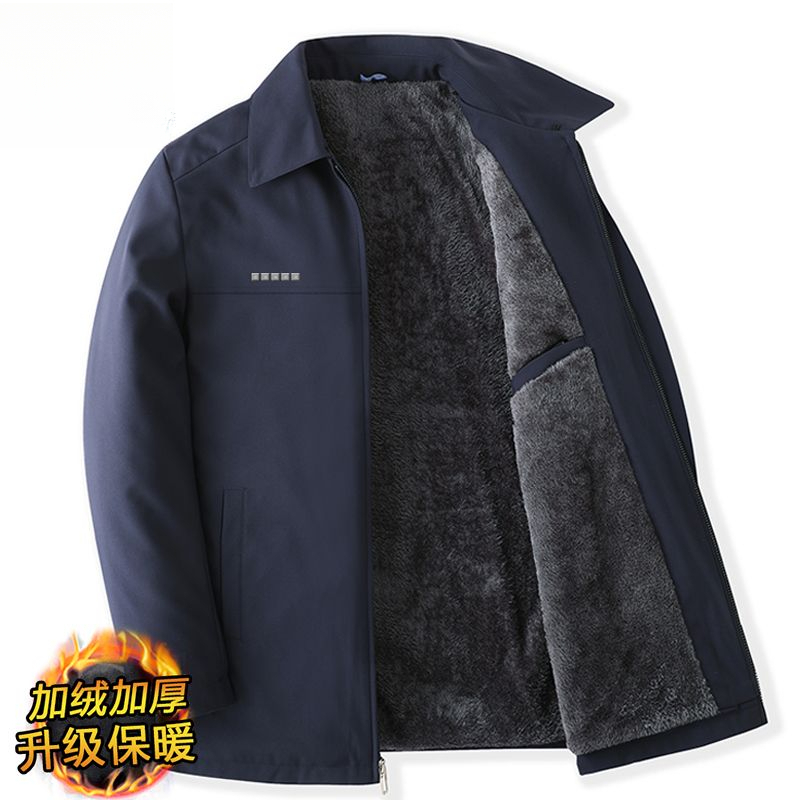 【小扬哥专属】新款冬季男士秋冬季外套加绒加厚棉衣爸爸装中老年