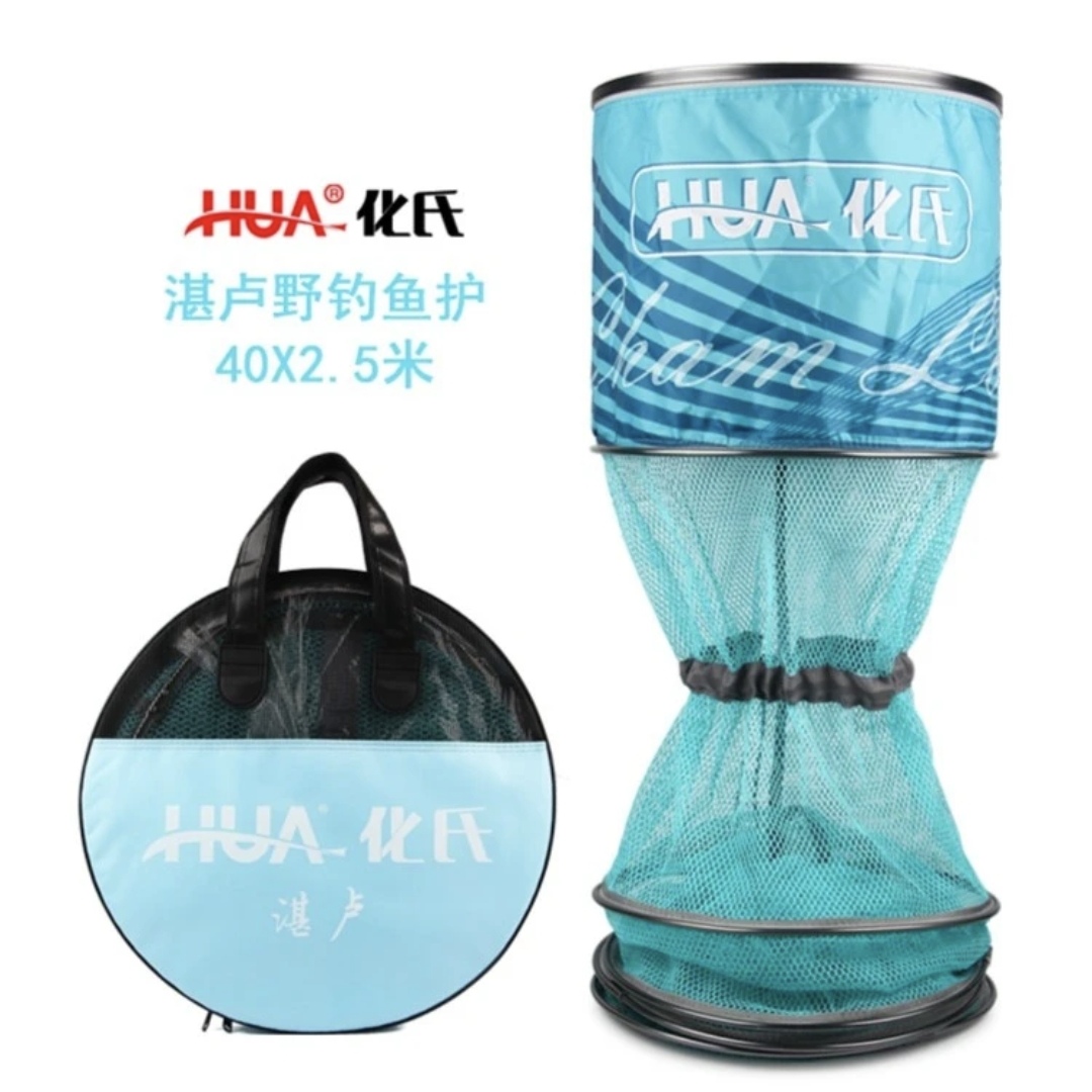 湛卢鱼护2020新品涂胶防挂野钓黑坑网兜速干万向渔护