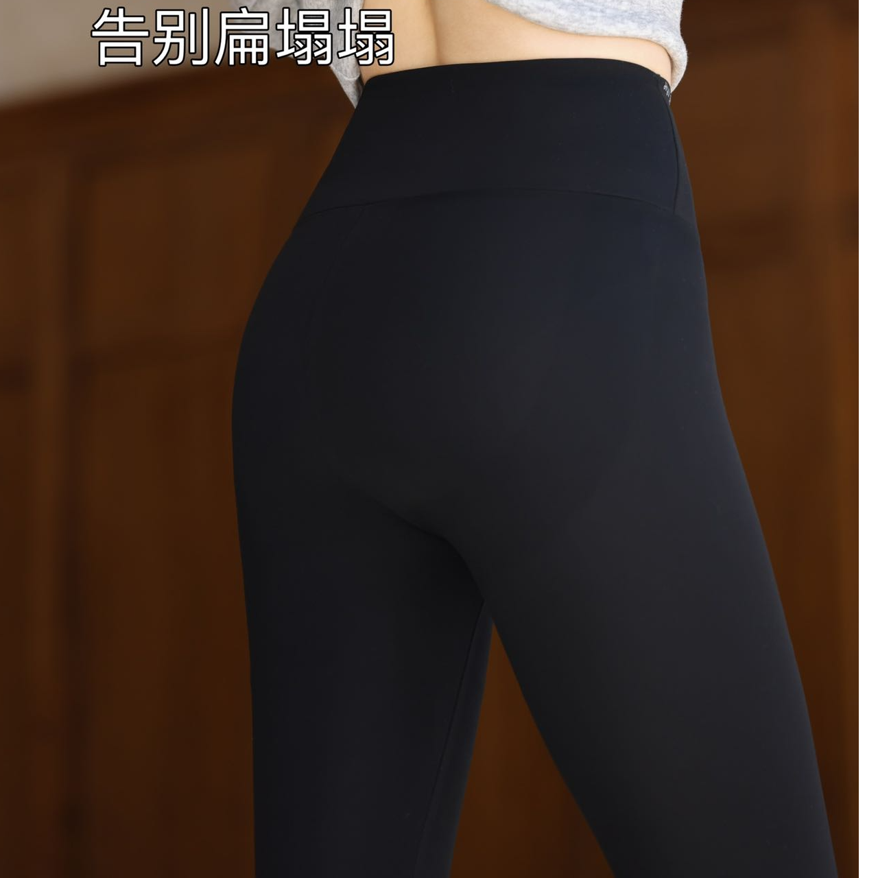 相菲—精品高腰瑜伽芭比裤外穿紧身显瘦提臀保暖春秋鲨鱼裤