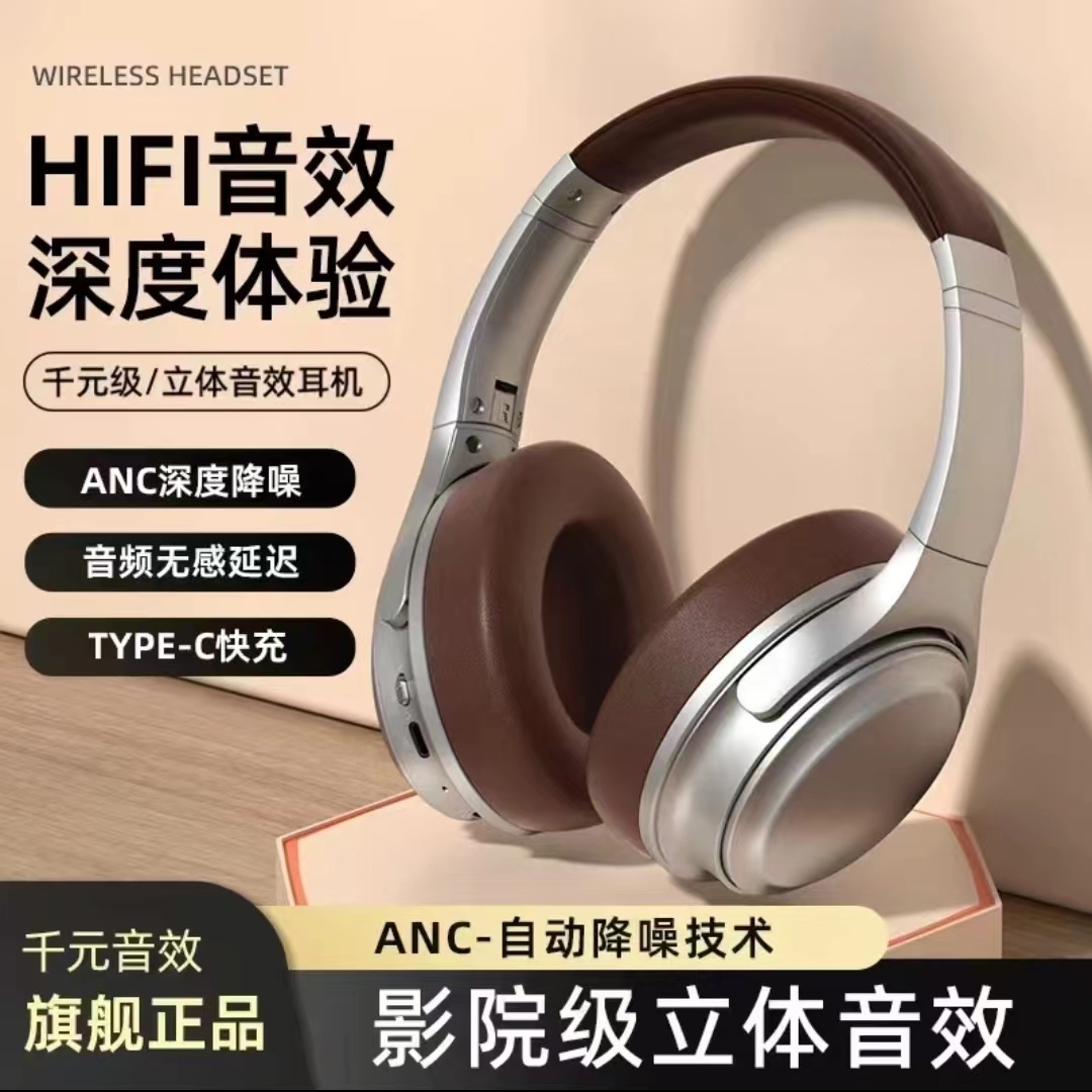 美式复古无线蓝牙耳机头戴高音质电竞游戏潮流舒适可折叠安卓通用