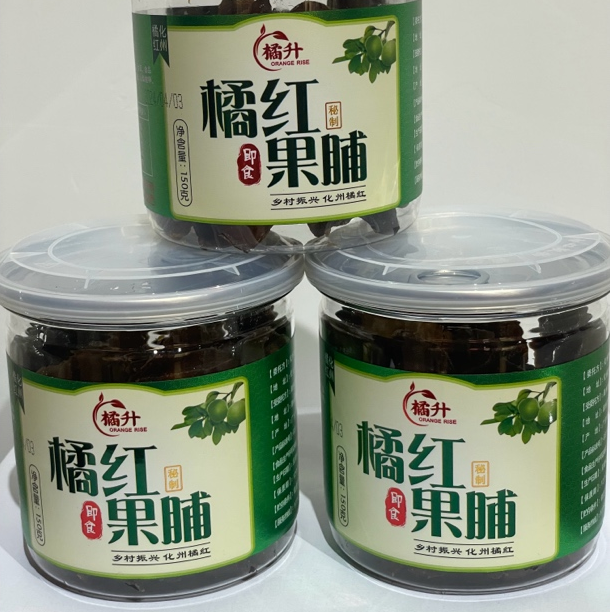 化橘红即食果脯150G/罐休闲零食酸甜清润回购率高 平定镇场地直发