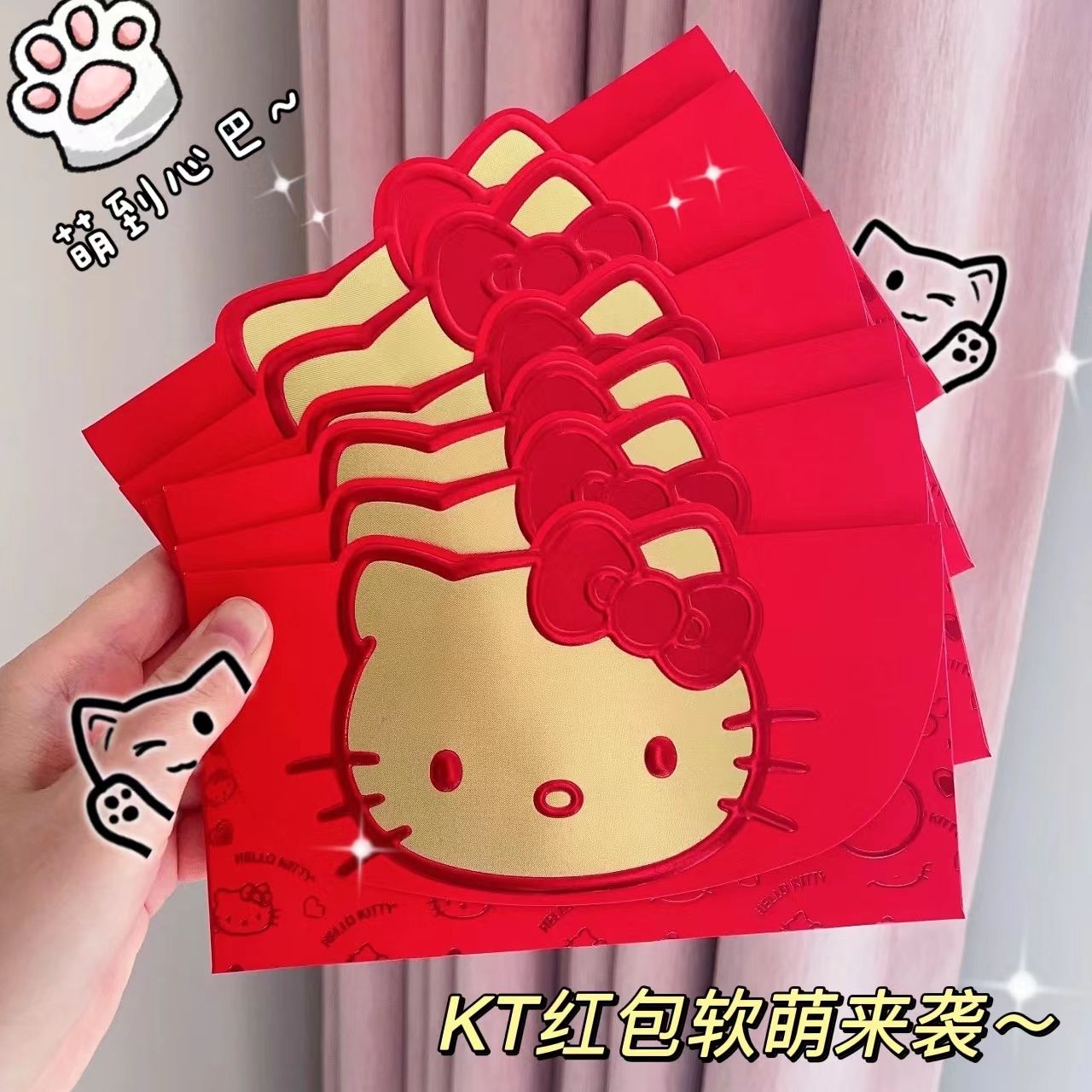 超可爱kitty猫新年红包结婚红包可爱喜庆创意立体大红包超萌女孩