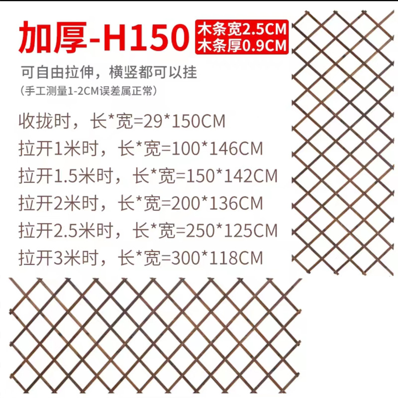 加厚150户外壁挂伸缩实木花架墙面装饰碳化防腐爬藤架围墙攀爬架