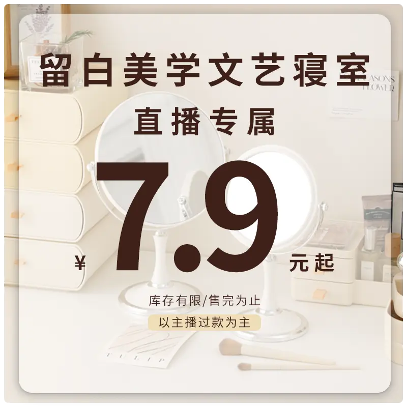 【701直播间专享】留白简约收纳箱学生宿舍居家日用大容量简约