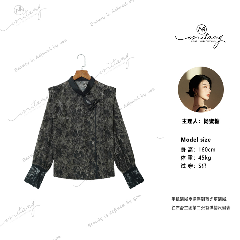 【复古主义】CHUNYIN/淳引春季通勤气质好穿上衣21056（思瑞）