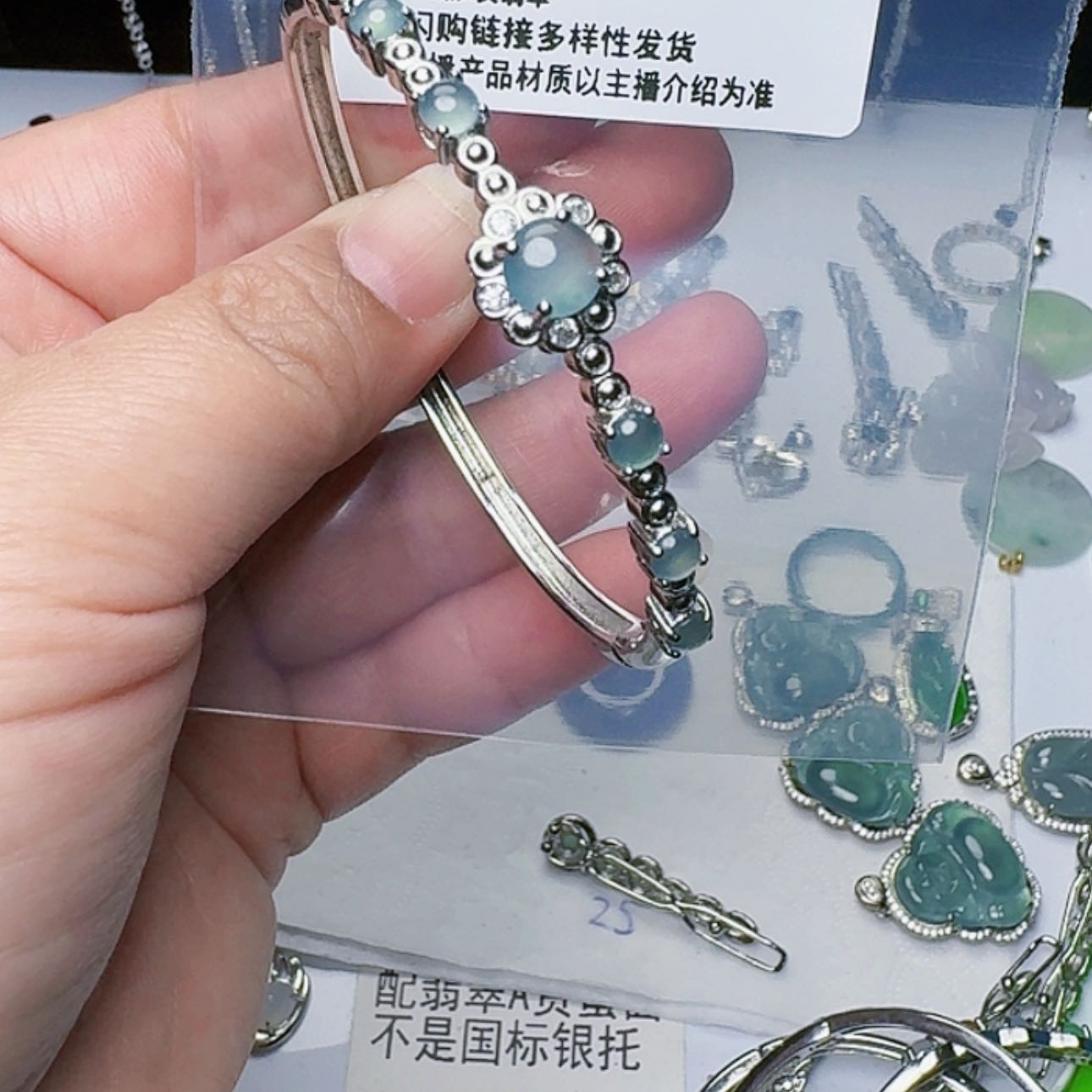 【闪购商品】翡翠耳饰未镶嵌2664