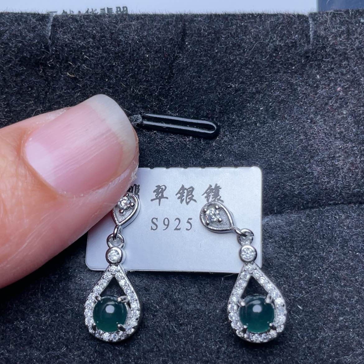 【闪购商品】翡翠耳饰未镶嵌3251
