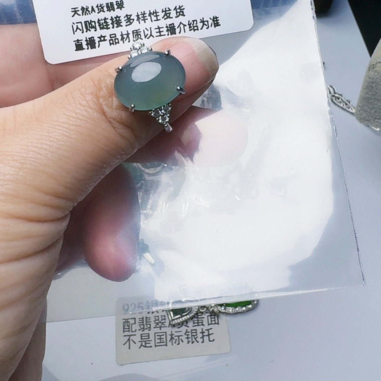 【闪购商品】翡翠耳饰未镶嵌2447