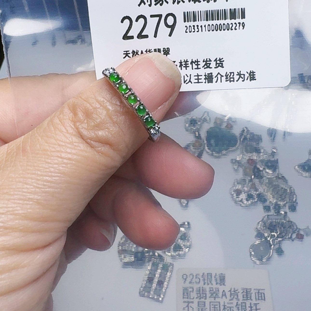 【闪购商品】翡翠耳饰未镶嵌2279