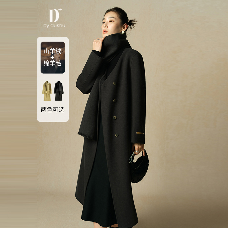 独束微胖大码女装【D+系列】黑标双排扣毛呢外套24DH84038