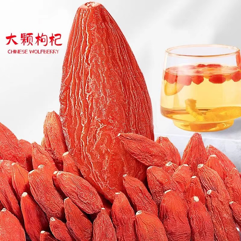 新疆枸杞子罐装净含量150g罐免洗即食泡水泡酒