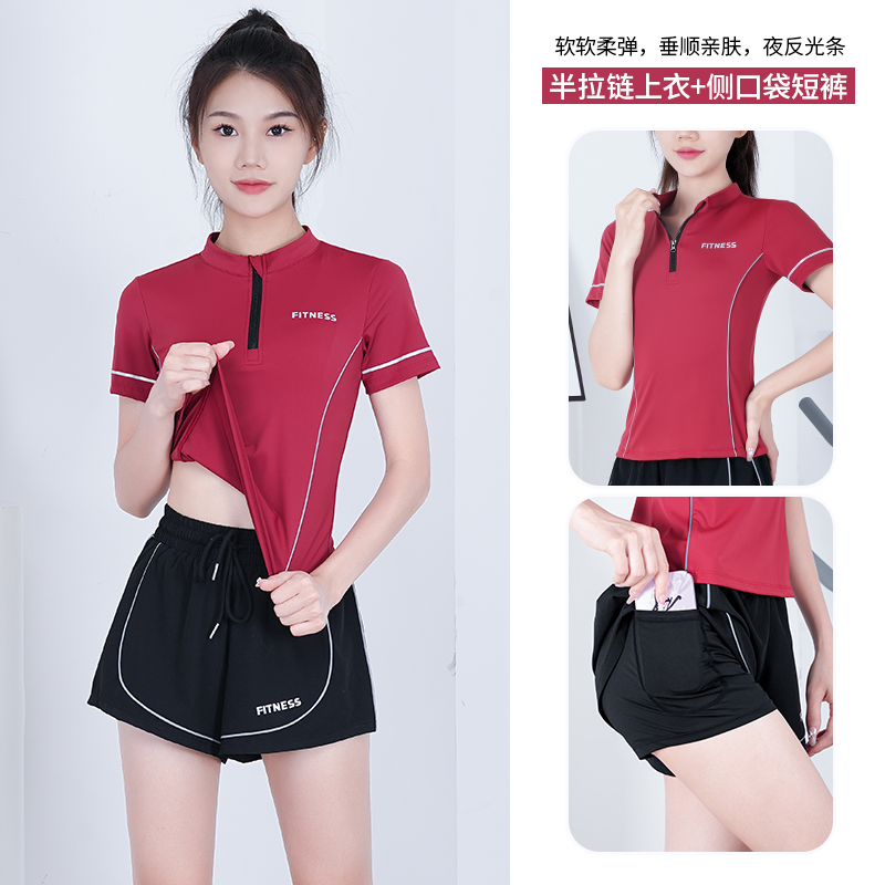 瑜伽服套装女夏季显瘦健身运动服薄款户外跑步速干衣短袖显瘦训练