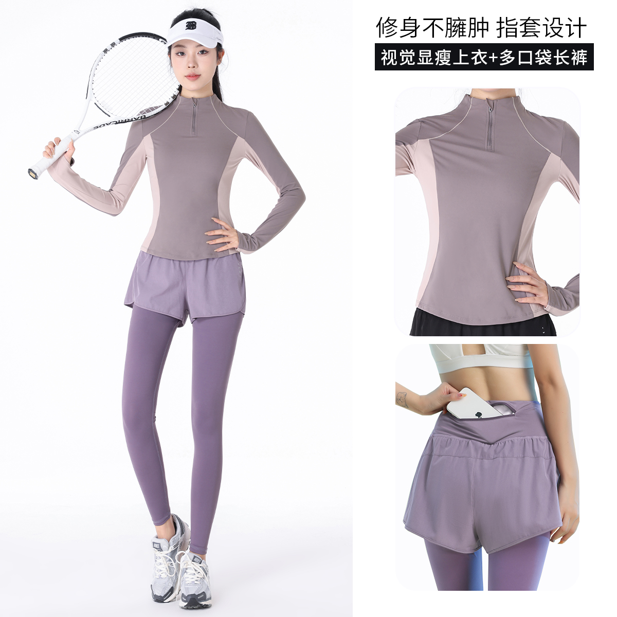 运动跑步套装女夏季新款专业时尚运动上衣晨跑户外健身训练服