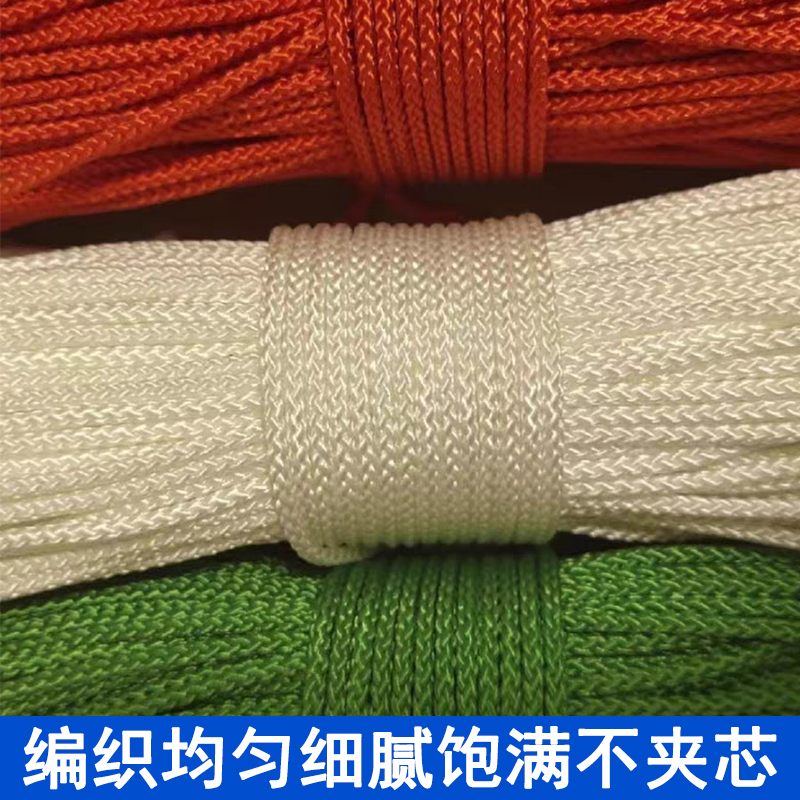撒网底纲绳手抛网渔网网底纲绳网脚绳绑坠绳撒网手绳网顶绳排钩绳