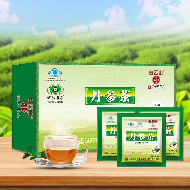 济福生中江丹参茶 调节血脂 礼盒装（90袋装）