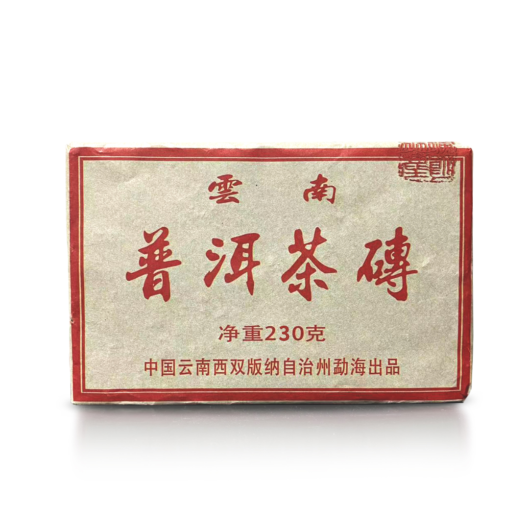 2006年【勐海 普洱茶砖】普洱熟茶 砖茶230g（通用链接）