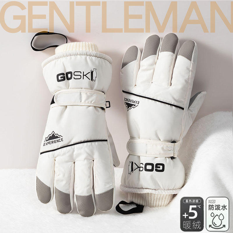 秋冬滑雪骑行手套男女保暖加绒加厚触屏防水骑摩托电动车防寒耐磨