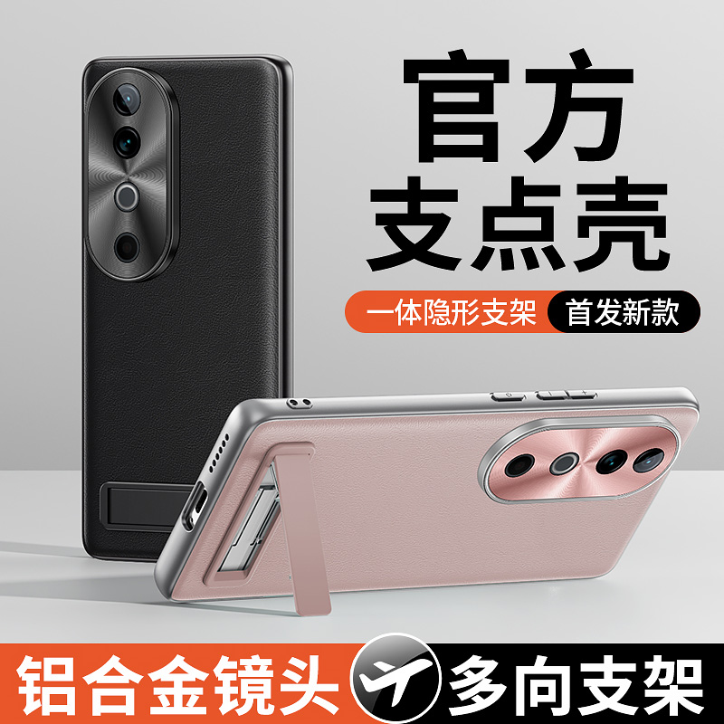 vivos19手机壳vivos19pro保护套电镀轻奢高档防摔素皮隐形支架壳