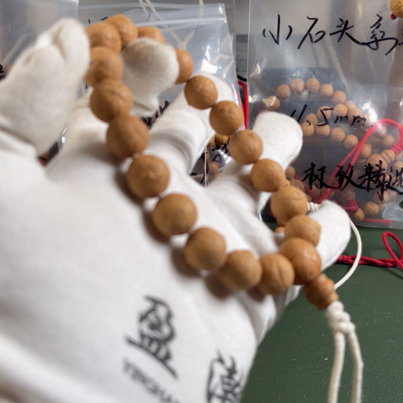 【闪购商品】凤眼菩提手串2