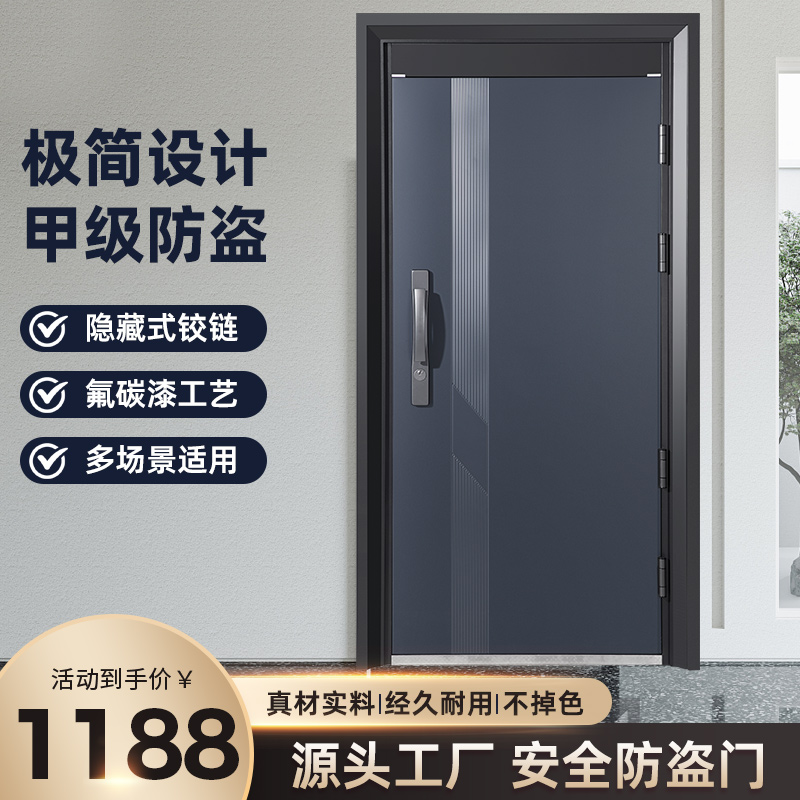 甲级防盗门家用安全门进户门入户门钢制工程门别墅大门防晒子母门
