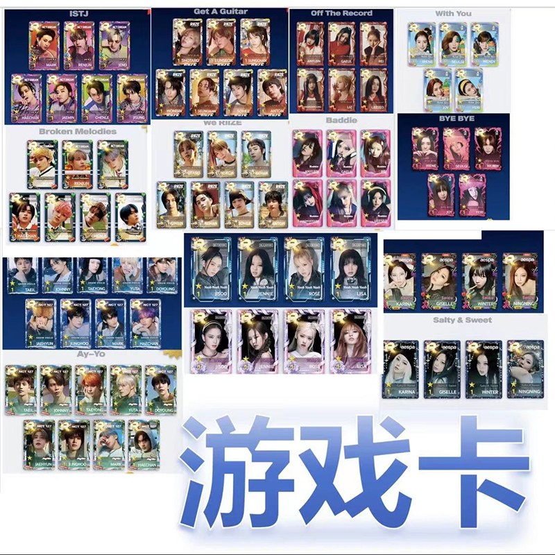 男团 女团 游戏卡 日区小卡周边
