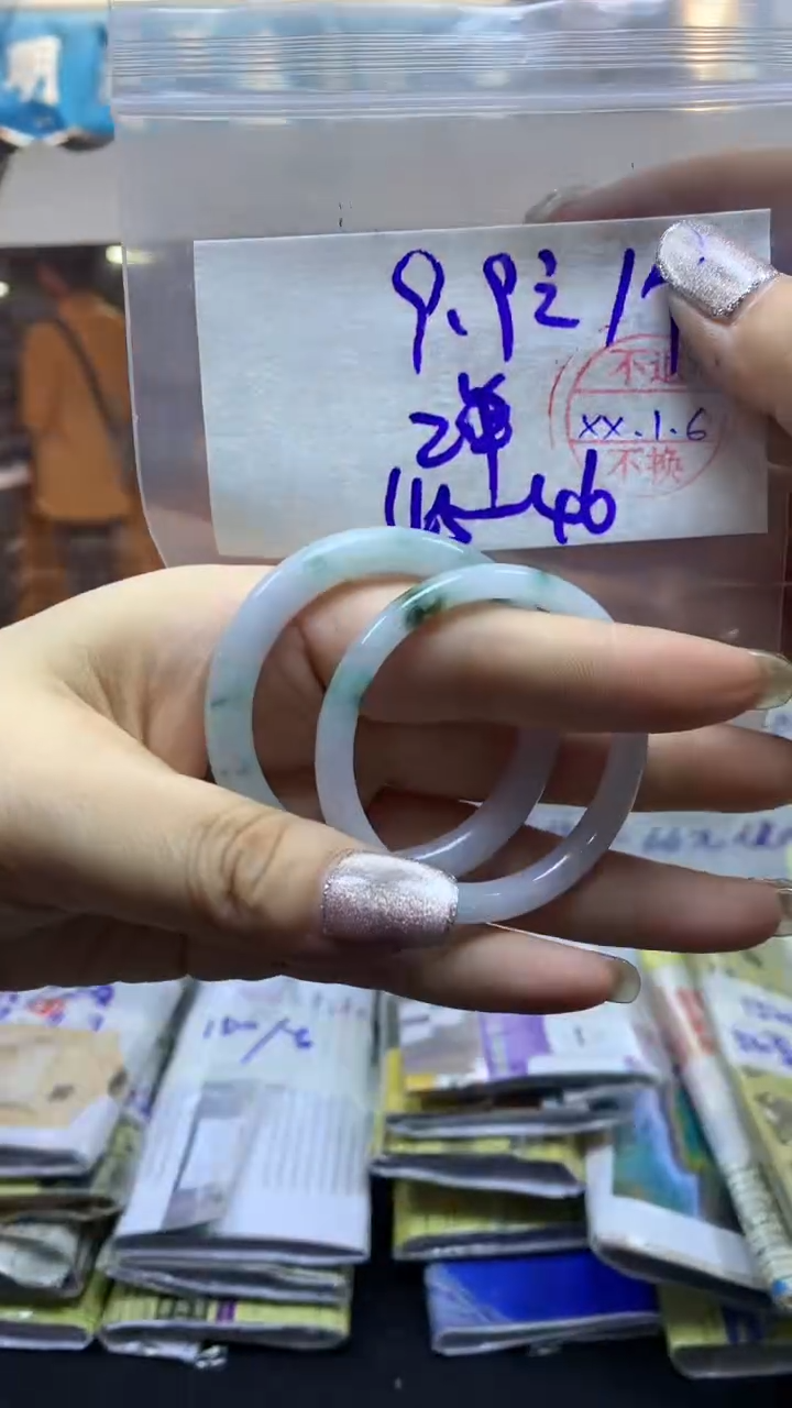 【闪购商品】定制翡翠未镶嵌多样性童镯#9.9元不支持退换
