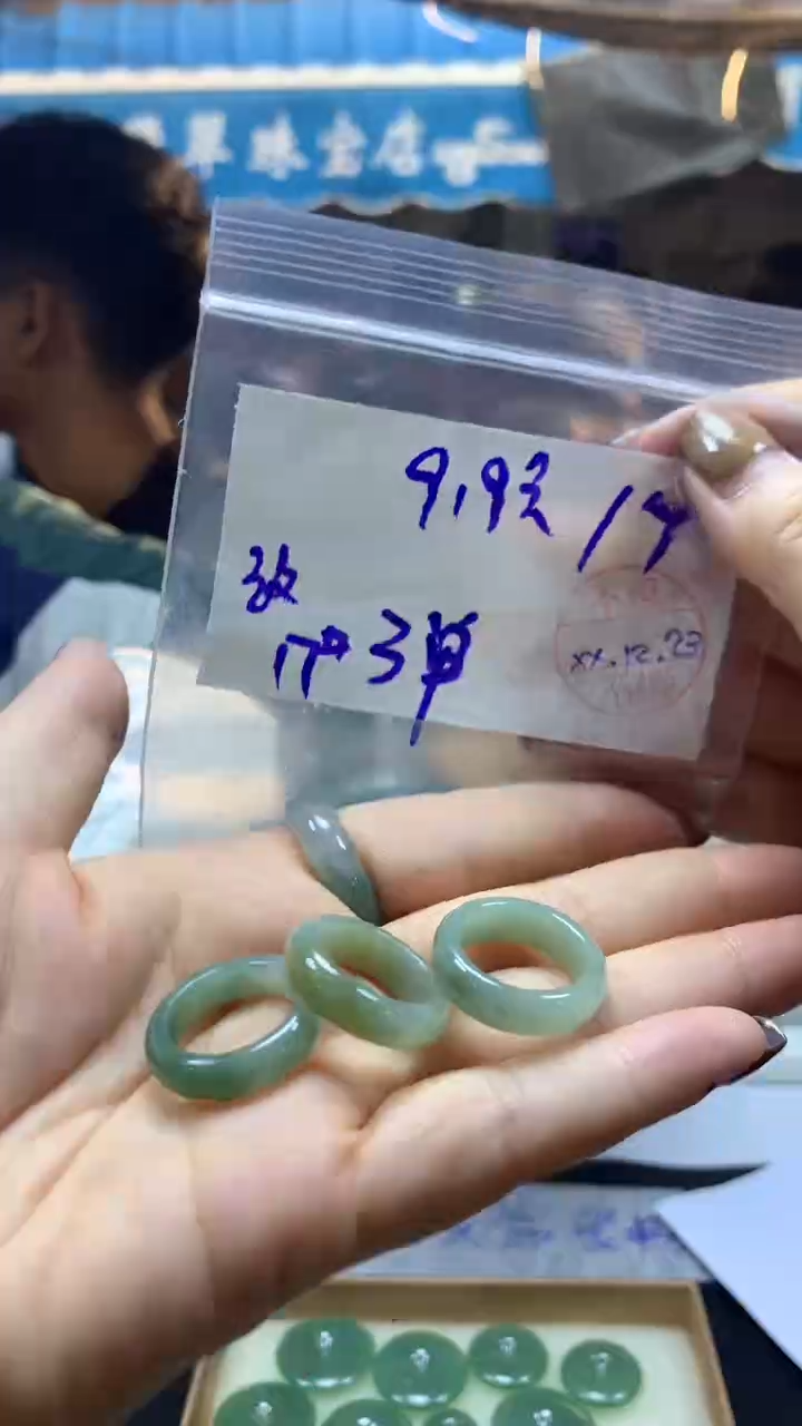 【闪购商品】定制翡翠未镶嵌多样性戒圈#9.9元不支持退换