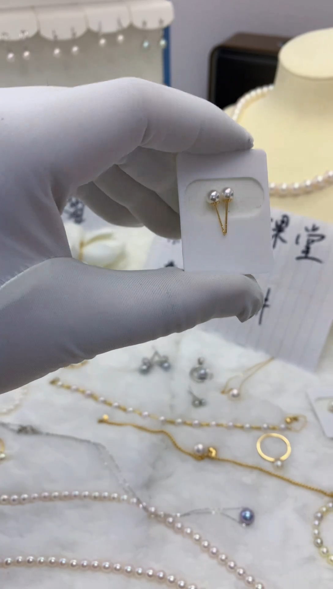 【闪购商品】海水珍珠饰品18K金镶嵌4-5彩凛素钉定制