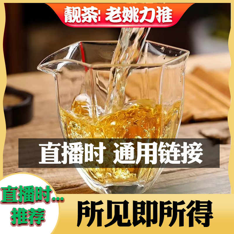 2007年 一号厂 巴达精品2881 普洱茶（生茶）357g