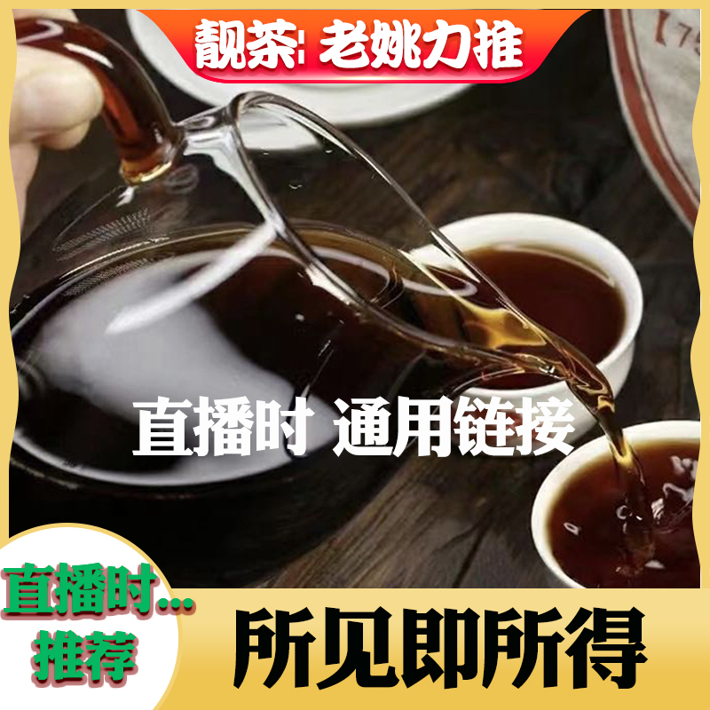 【老姚力推】2007年 一号厂 普洱沱茶 T9011 普洱茶（熟茶）100g
