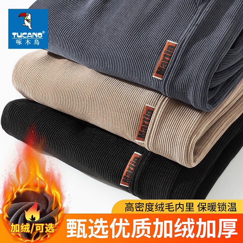 啄木鸟灯芯绒裤子男秋冬加绒加厚款宽松加肥加大重磅运动休闲卫裤