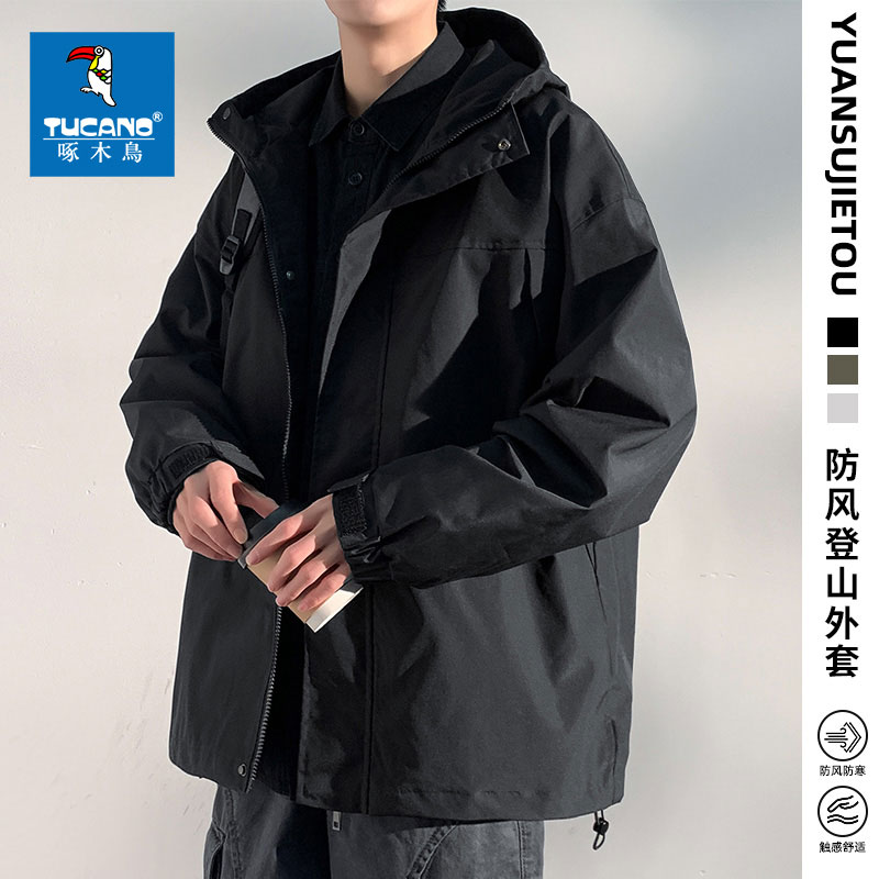 啄木鸟秋季外套男士2023新款高级感连帽工装黑武士冲锋衣男款夹克