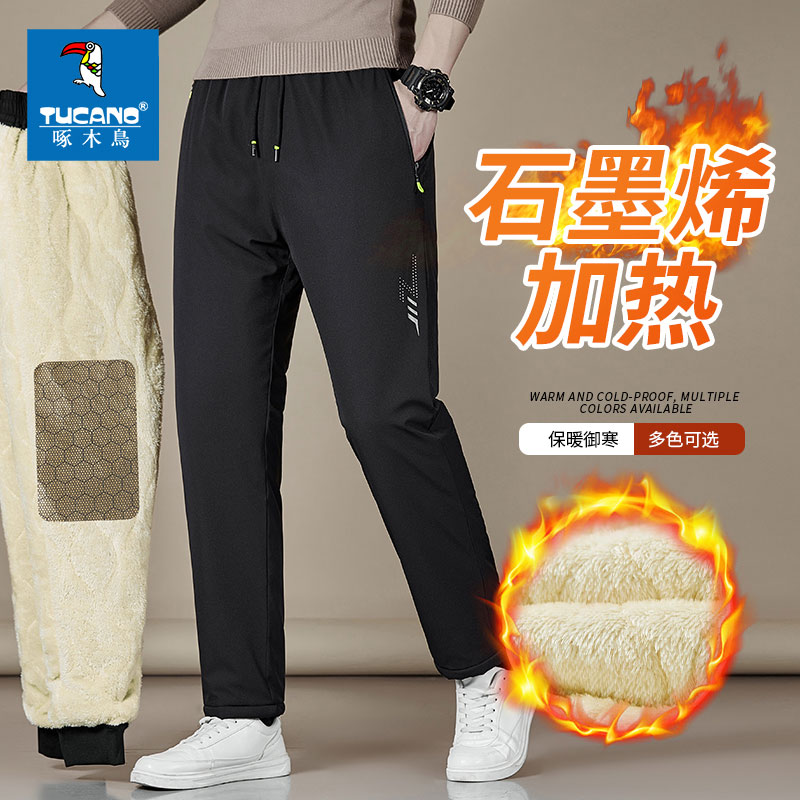 啄木鸟男士冬季加厚加厚休闲裤石墨烯加热男款修身直筒羊羔绒长裤