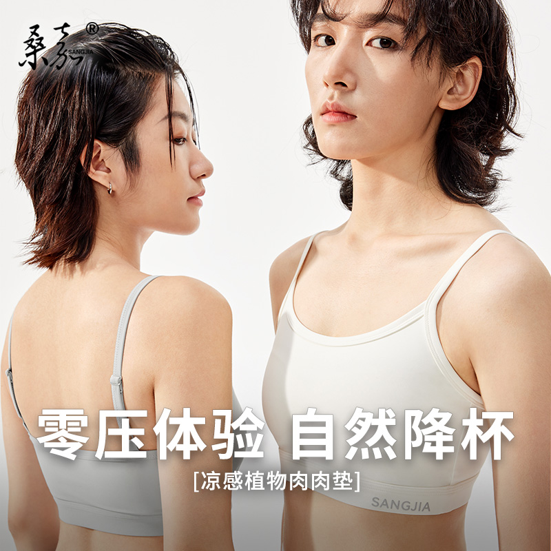 【舒适降杯-自然降杯】内衣运动吊带轻户外薄款帅les大胸显小束胸